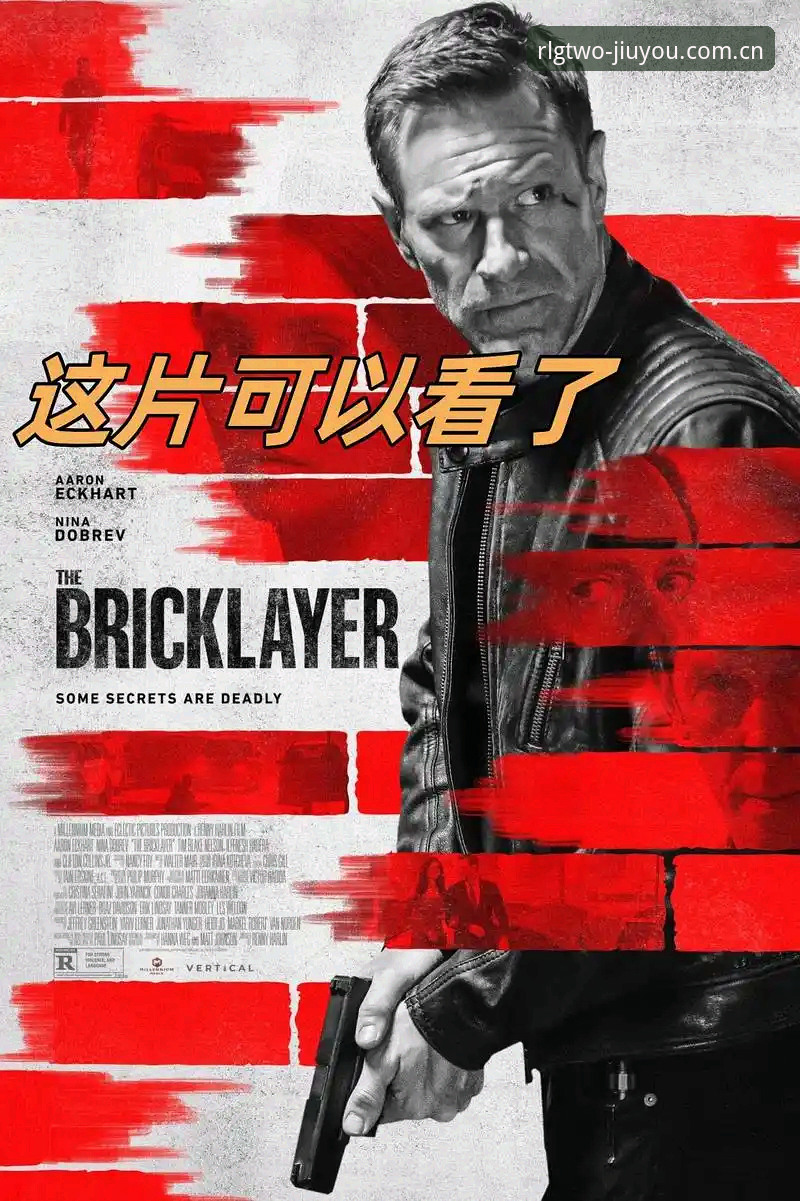 揭秘德里克·奥格贝德：雷吉亚纳与九游平台背后的中锋真相