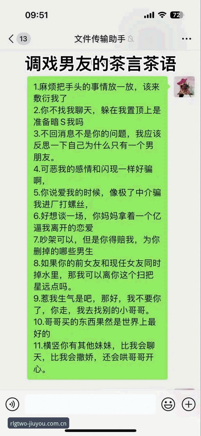 玩家集结站体育资讯必备 从一个小事说起吧。有个叫黄嘉豪的朋友,上个月突然发消息问我:“你说这玩家集结站RLG2,到底值不值得花时间去折腾?我这打开九游官网,页面一大串,都看懵了。”说实话,这种困惑我特别能理解——信息铺天盖地,什么“RLG2赛事数据”啦、“2024集结令”啦,看得人眼花缭乱,却没人告诉你核心到底在哪。你真正需要的,不过是两块东西:第一,快速拿到有用的体育资讯;第二,别被花里胡哨的界面忽悠住,知道怎么下手。今天这篇,我就当跟你唠唠,把这些疑问一个个拆开。