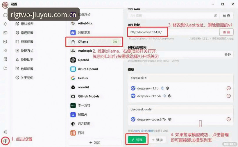 玩家集结站2024集结令教程：从登录到查询，手把手带你搞定RLG2